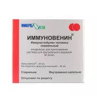 Иммуновенин®