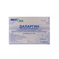 Даларгин