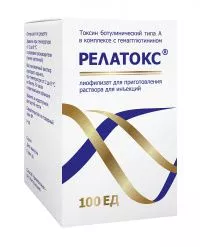 РЕЛАТОКС® Токсин ботулинический типа А в комплексе с гемагглютинином