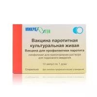 Вакцина паротитная культуральная живая